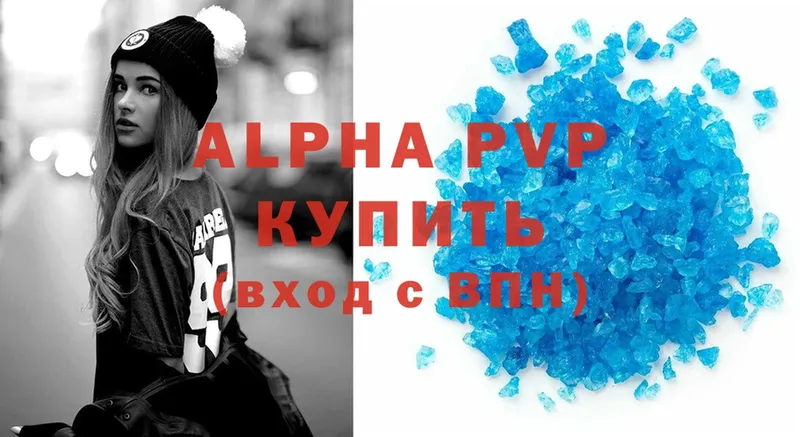 кракен онион  Когалым  Alpha PVP СК 