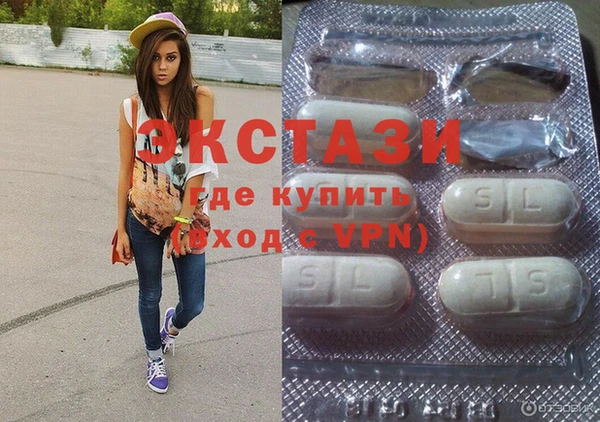 экстази Богданович